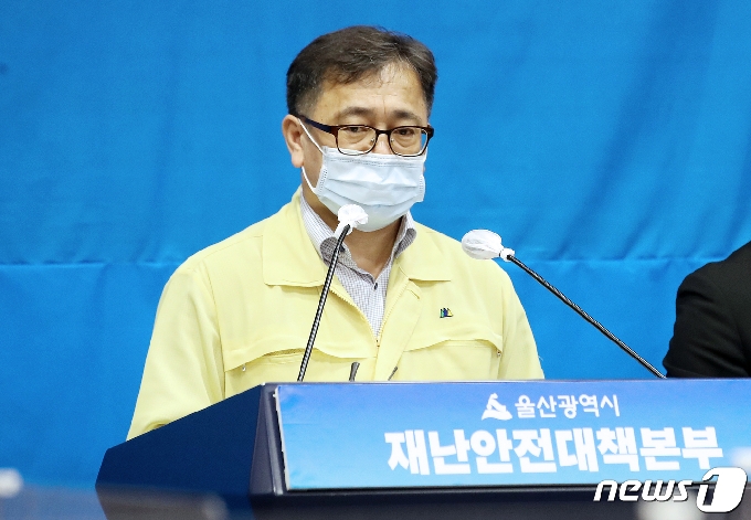 이형우 울산시 복지여성건강국장이 11일 오후 시청 프레스센터에서 신종 코로나바이러스 감염증&#40;코로나19&#41; 확진자 발생과 조치상황에 대해 브리핑하고 있다. &copy; News1 윤일지 기자