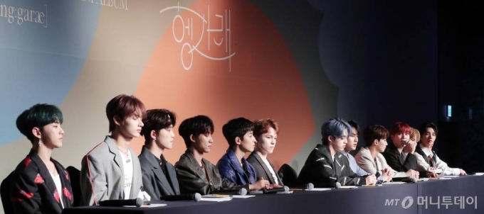 플레디스 소속 그룹 세븐틴 / 사진=김창현 기자 chmt@