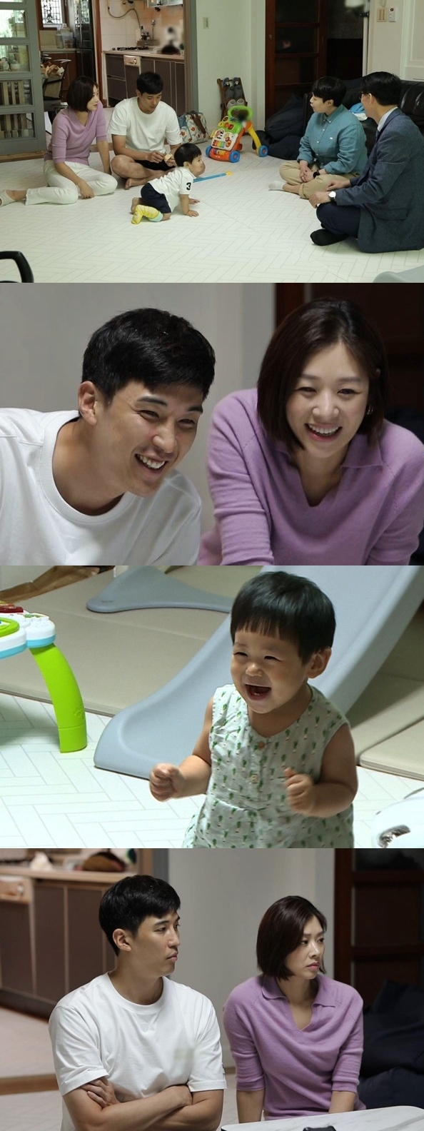 장신영 강경준/SBS '동상이몽' 제공© 뉴스1