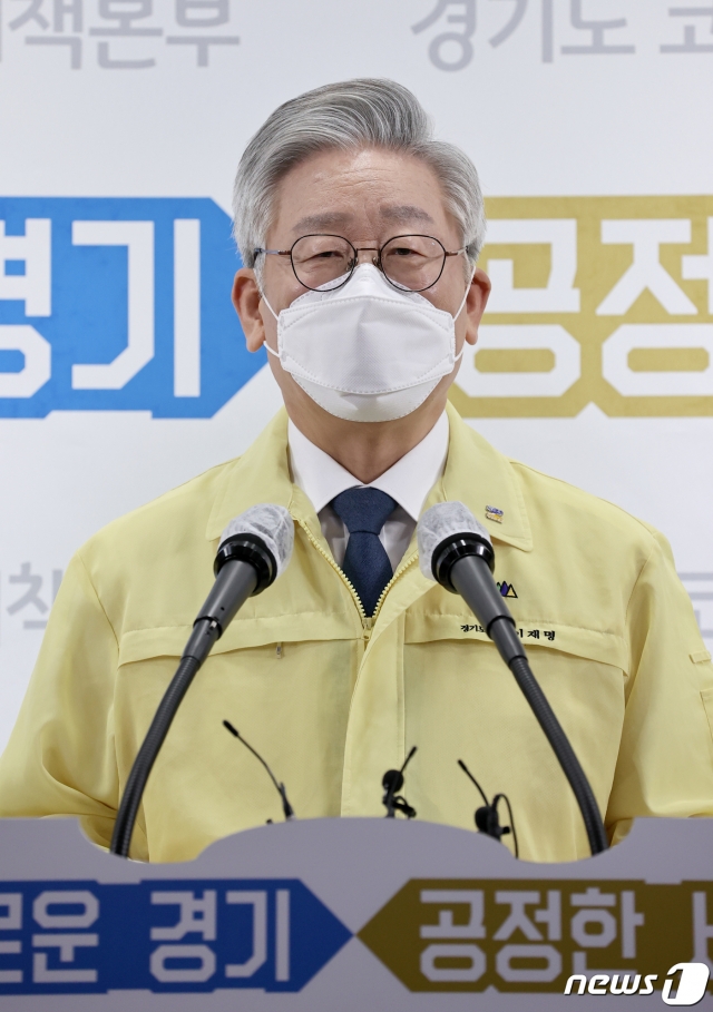 (경기=뉴스1) 경기사진공동취재단 = 이재명 경기도지사가 9일 경기도청에서 코로나19 극복을 위한 경제정책 발표 기자회견을 하고 있다. 이날 이 지사는 “코로나19로 인한 소상공인 등 극단적 위기상황에 빠진 골목경제를 살기기 위해 추석 경기 살리기 한정판 지역화폐를 지급한다”고 밝혔다. 2020.9.9/뉴스1