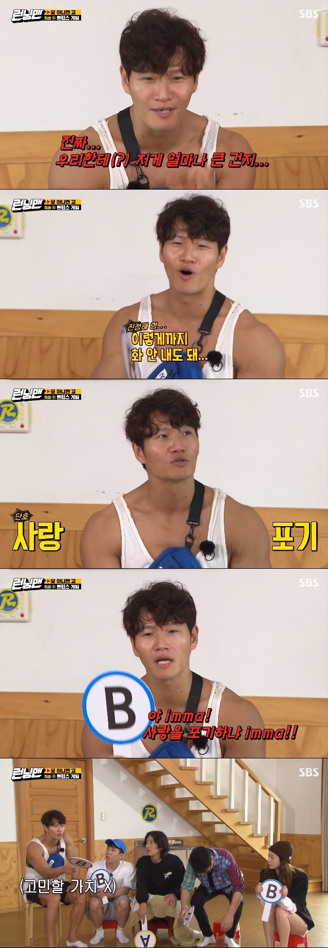 SBs캡처© 뉴스1