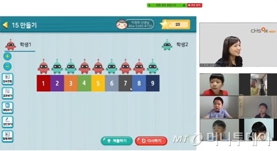 "400명 온라인수업에 4000명 몰려" 씨엠에스에듀 '나홀로 성장'