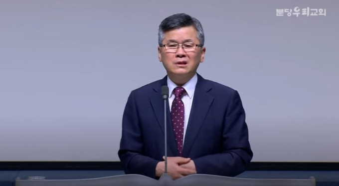 이찬수 분당우리교회 목사./사진=유튜브 '분당우리교회'