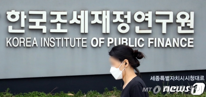 (세종=뉴스1) 장수영 기자 = 이재명 경기도지사가 16일 한국조세재정연구원이 지난 15일 발표한 지역화폐의 역효과를 분석한 보고서에 대해 '근거 없이 정부정책 때리는 얼빠진 국책연구기관'이라고 정면으로 반박한데 이어 경기연구원은 '부실하고 잘못된 연구 보고서를 비판한다'는 입장문을 발표해 지역화폐의 기능을 놓고 논란이 가열되고 있다. 사진은 16일 세종시 반곡동에 위치한 한국조세재정연구원의 모습. 2020.9.16/뉴스1