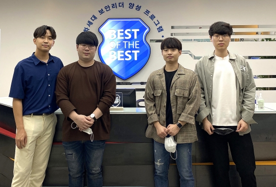 경일대, 보안리더 양성 프로그램 최다 선발