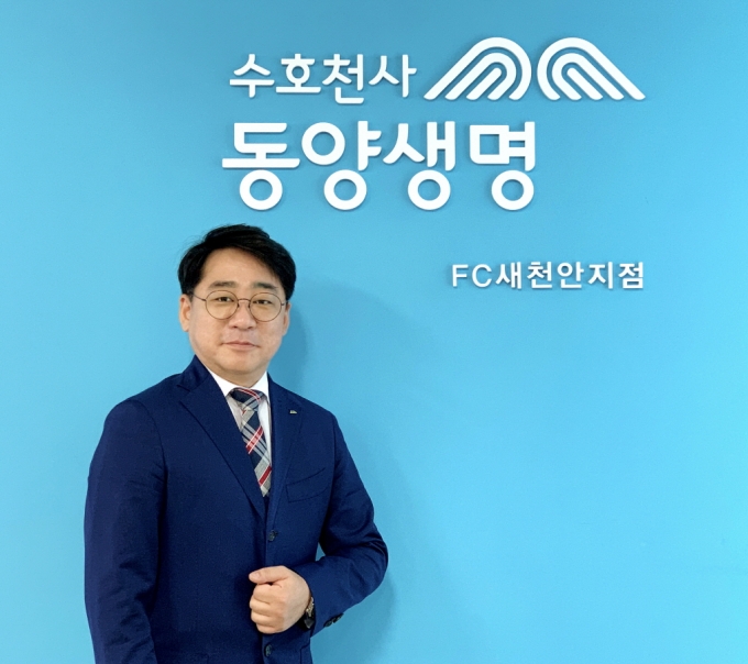 동양생명 '2020년 연도대상'서 이원희씨 '대상' 수상 - 머니투데이 동양생명 '2020년 연도대상'서 이원희씨 '대상' 수상 - 머니투데이