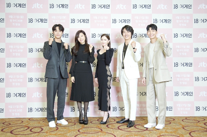 JTBC © 뉴스1