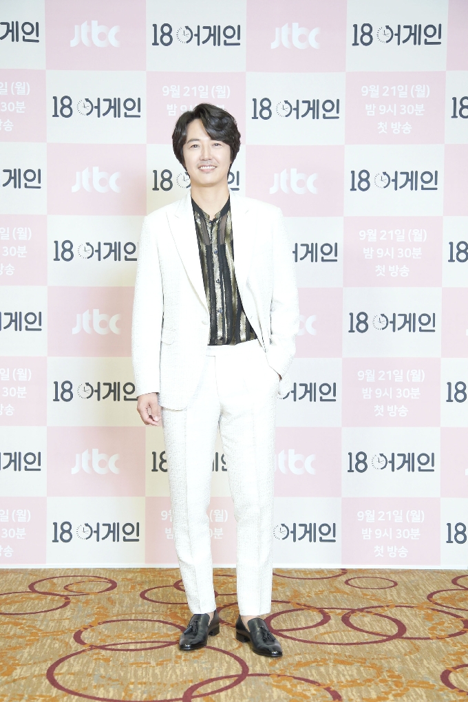 JTBC © 뉴스1