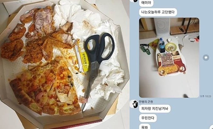 /사진=정주리 인스타그램