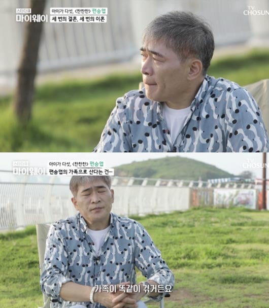 /사진=TV조선 '스타다큐 마이웨이' 방송 화면 캡처