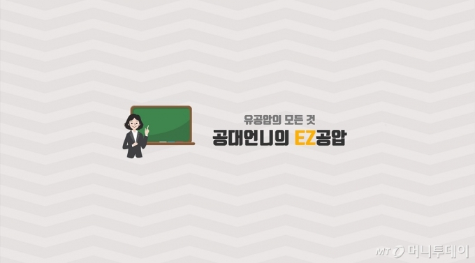 KCC 정공의 유튜브 채널 '공대언니' 인트로