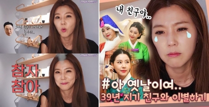 /사진=배우 이윤미 유튜브채널 '원더마마tv' 영상, 인스타그램