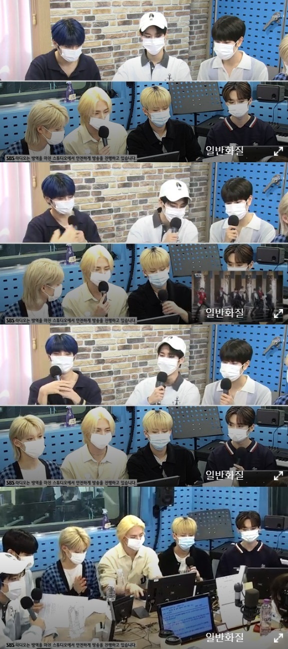 SBS 파워FM '최화정의 파워타임' 보이는 라디오 캡처 © 뉴스1