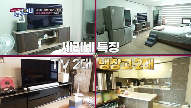 /사진=E채널 '노는 언니' 방송 화면 캡처
