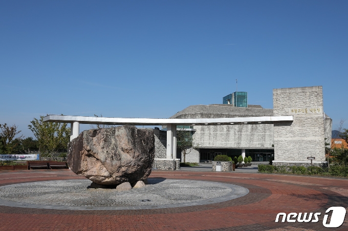 전북 고창 고인돌박물관이 23일 문화재청 ‘국가귀속문화재 보관관리 위임기관’으로 지정됐다. /&copy; 뉴스1