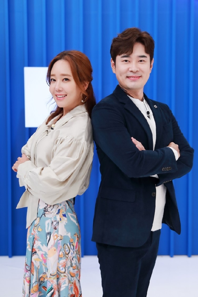 소유진, 조충현/MBN '엄지의 제왕' 제공© 뉴스1
