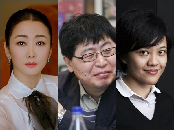 부산국제영화제 제공 © 뉴스1