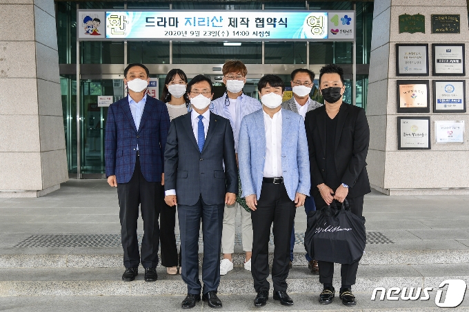 전북 남원시는 드라마 '지리산' 제작사 에이스토리, 스튜디오 드래곤, 바람픽쳐스와 23일 업무협약을 체결했다.(남원시 제공)2020.9.23/© 뉴스1