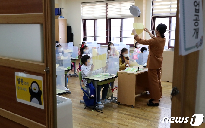 수도권 유&middot;초&middot;중&middot;고등학교 등교가 재개된 지난 21일 서울 한 초등학교에서 학생들이 수업을 듣고 있다./뉴스1 &copy; News1 이동해 기자