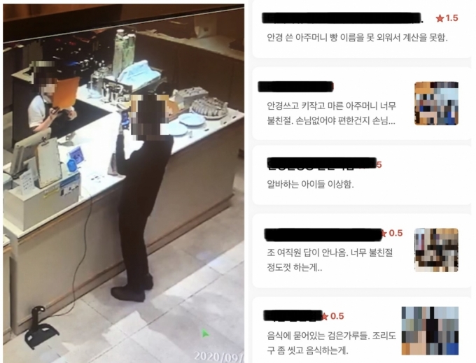 /사진 = 온라인 커뮤니티 갈무리