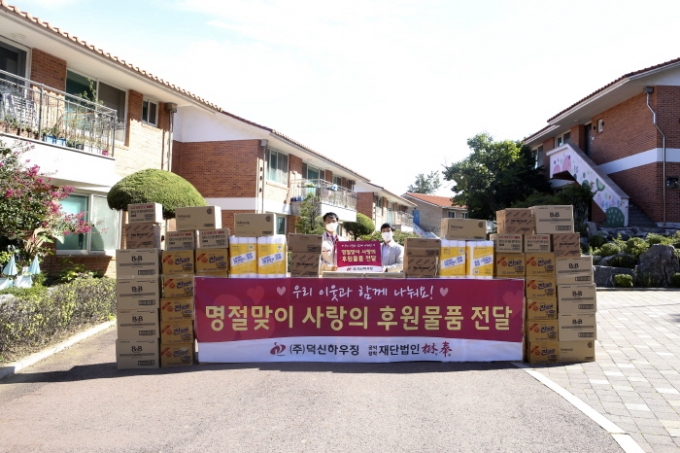 덕신하우징, 천안·군산에 맞춤식 추석선물 전달
