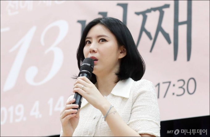 배우 윤지오가 서울 영등포구 여의도동 국회의원회관에서 열린 '13번째 증언' 북 콘서트에 참석해 인사말을 하고 있다/사진=김창현 기자 chmt@