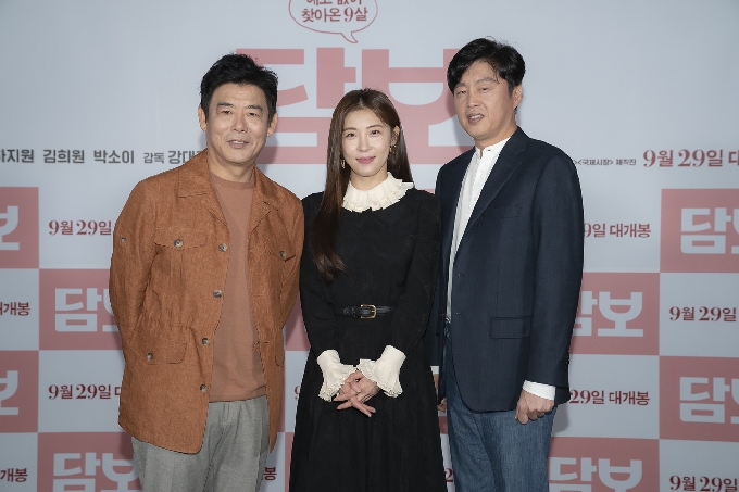 CJ엔터테인먼트 제공 © 뉴스1