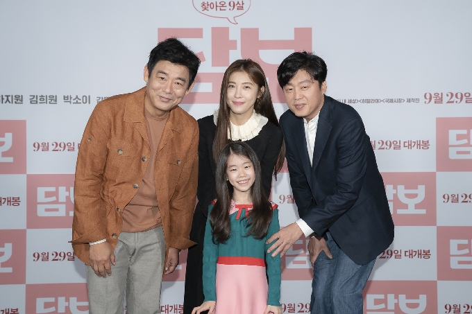 cJ엔터테인먼트 제공 © 뉴스1