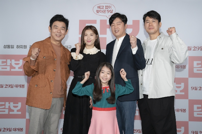 왼쪽부터 성동일 하지원 박소이 김희원 강대규 감독 /CJ엔터테인먼트 제공 © 뉴스1