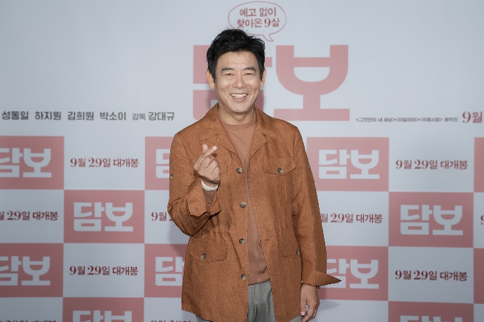 성동일/CJ엔터테인먼트 제공 © 뉴스1