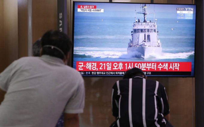 시민들이 24일 오후 서울 용산구 서울역 대합실에서 연평도 공무원 피격 사건 보도를 시청하고 있다. / 사진=뉴시스