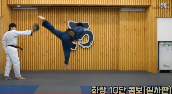 /사진= 유튜브 캡처