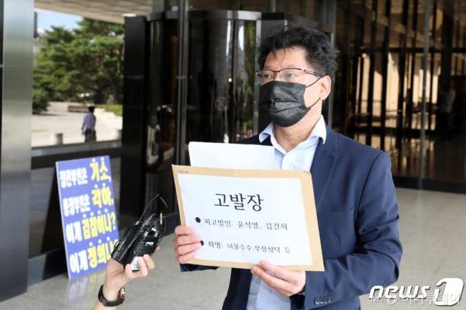 김한메 사법정의바로세우기시민행동(시민행동) 상임대표가 지난 25일 오후 서울 서초구 서울중앙지방검찰청에서 고발장을 들고 취재진 질문에 답하고 있다./사진=뉴스1