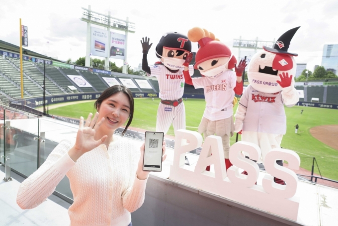 '패스 QR출입증'으로 추석 연휴 코로나19 확산 막는다