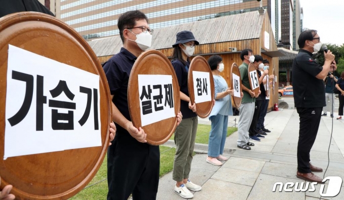 환경보건시민센터 활동가들과 가습기살균제참사 피해자들이 8월 31일 서울 광화문 광장에서 참사 9주년 기자회견을 하고 있다./사진=뉴스1