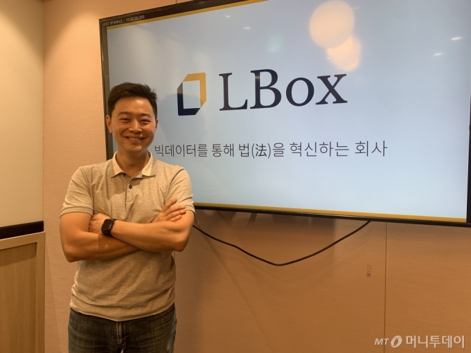 이진 리걸텍 대표/사진=이민하 기자