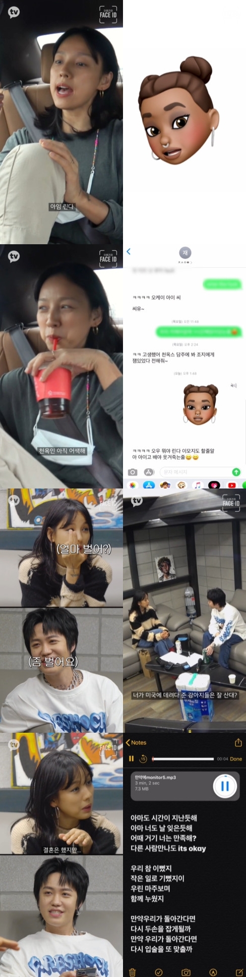 카카오TV 영상 캡처 © 뉴스1