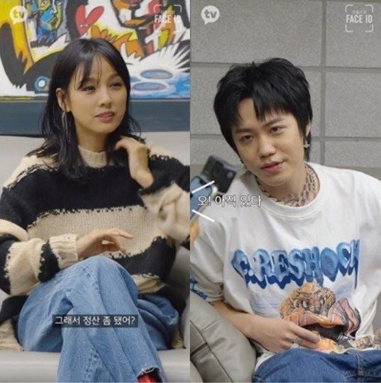 /사진=카카오TV 예능프로그램 '페이스아이디' 방송화면