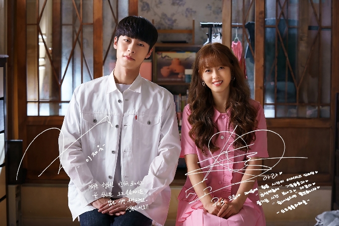 배우 이재욱(왼쪽) 고아라 / 사진제공=KBS 2TV '도도솔솔라라솔' © 뉴스1