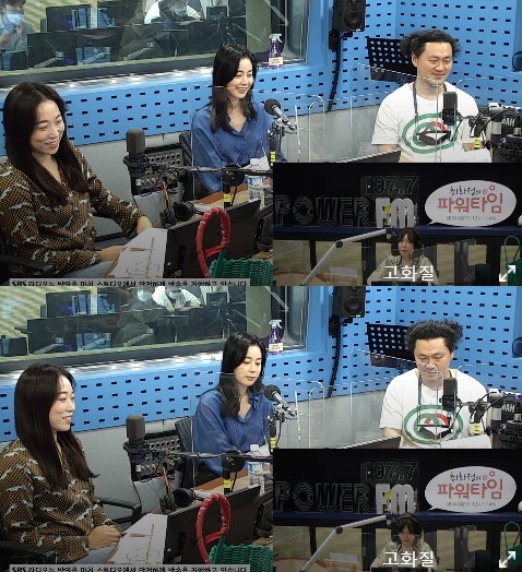 SBS 파워FM '최화정의 파워타임' © 뉴스1