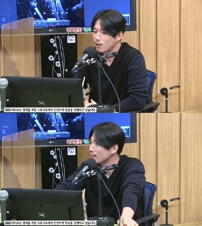 SBS 라디오 방송 캡처 © 뉴스1