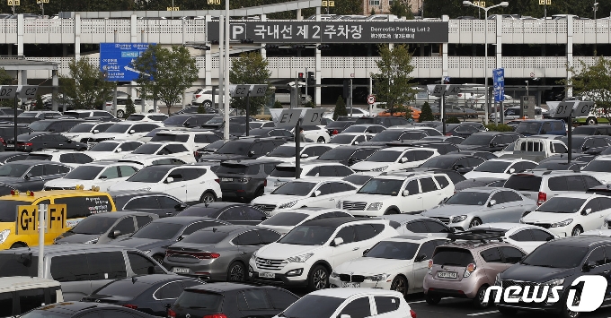 사진] 꽉 찬 김포공항 주차장 - 머니투데이