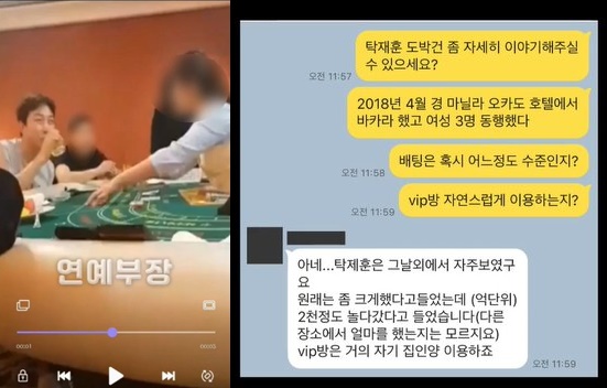 /사진=유튜브 채널 '연예부장 김용호' 영상 캡처
