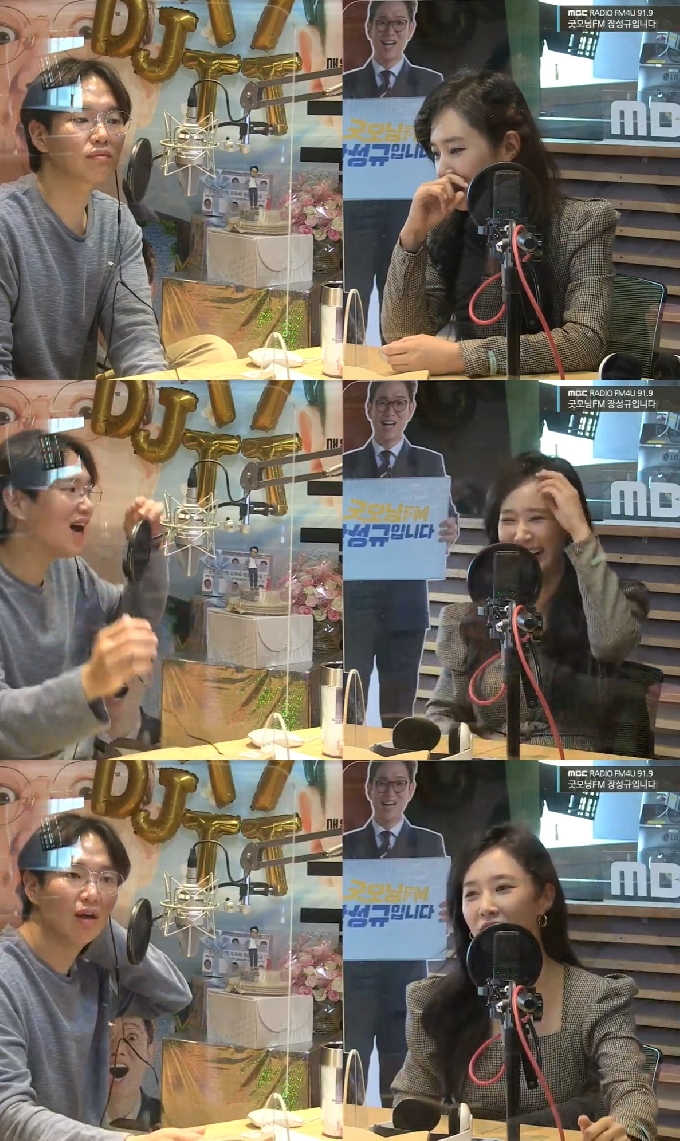 MBC 라디오 방송 캡처 © 뉴스1