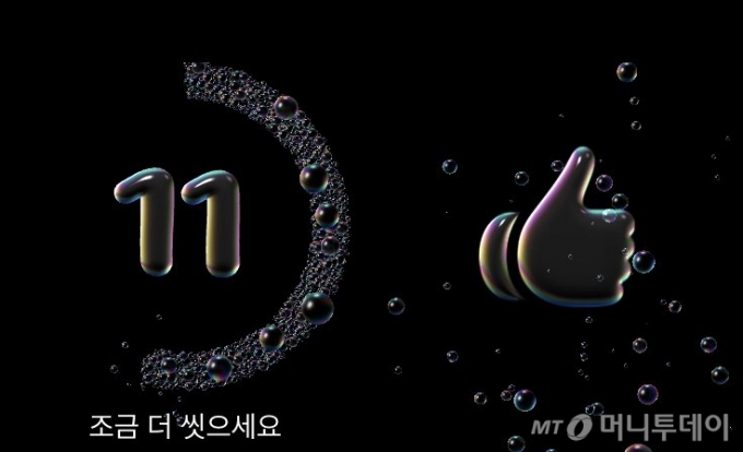 워치 OS7에 탑재된 손 씻기 기능. 동작을 감지해 자동으로 20초를 세어준다. 