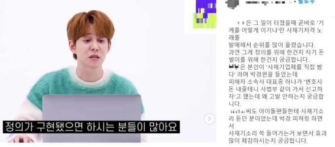 /사진 = 인스타그램