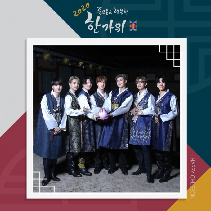 /사진=방탄소년단 공식 트위터