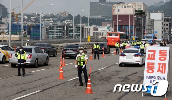 3일 오전 서울 용산구 한남대교 북단 인근에 마련된 합동검문소에서 경찰관들이 현장 통제를 하고 있다./사진=뉴스1