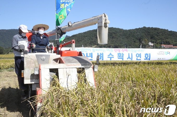 이성희 농협중앙회장(오른쪽)이 5일 전남 담양군에서 열린 '2020년 벼수확시연회'에서 콤바인으로 벼 수확을 하고 있다. (농협 제공) 2020.10.5 /뉴스1