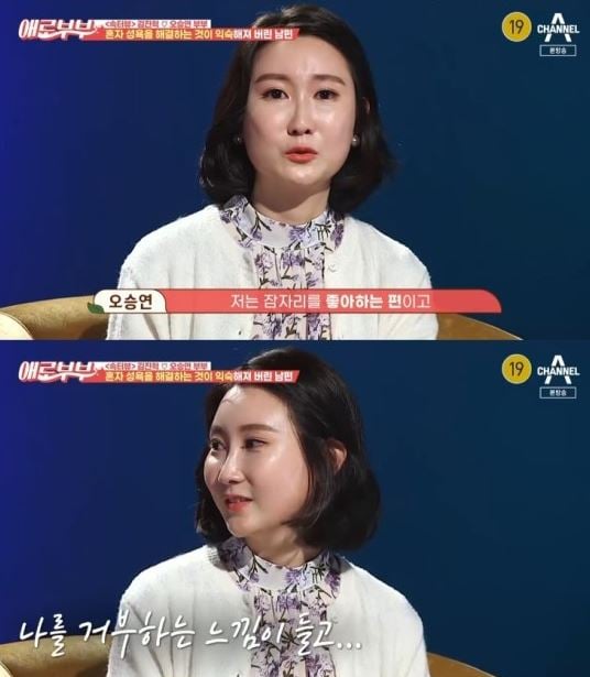 김진혁♥'오승연 김진혁♥'오승연
